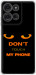 Чехол для Motorola Moto G75 5G Don't touch the phone (Черный)