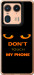 Чехол для Motorola Edge 50 Ultra Don't touch the phone (Чорний)