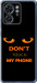 Чохол для Motorola Edge 40 Don't touch the phone (Чорний)