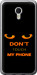 Чехол для Meizu MX6 Don't touch the phone (Чорний)