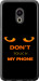 Чехол для Meizu Pro 6 Don't touch the phone (Черный)