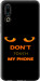 Чехол для Meizu 16S Don't touch the phone (Черный)