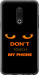 Чехол для Meizu 15 Don't touch the phone (Черный)