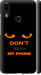 Чехол для Meizu Note 9 Don't touch the phone (Черный)