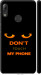 Чехол для Lenovo K5 Pro Don't touch the phone (Черный)