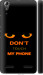 Чехол для Lenovo A6000 Don't touch the phone (Черный)