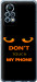 Чохол для Infinix Note 11 Pro Don't touch the phone (Чорний)
