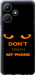 Чехол для Infinix Hot 30i Don't touch the phone (Черный)