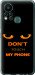 Чохол для Infinix Hot 11S Don't touch the phone (Black)