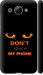 Чехол для Huawei Y3 2017 Don't touch the phone (Черный)