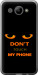 Чехол для Huawei Y3 2017 Don't touch the phone (Черный)