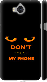Чохол для Huawei Y5 2017 Don't touch the phone (Чорний)