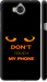 Чохол для Huawei Y5 2017 Don't touch the phone (Чорний)