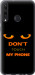 Чехол для Huawei Y6p Don't touch the phone (Чорний)