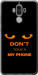 Чехол для Huawei Mate 9 Don't touch the phone (Черный)