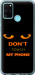 Чехол для Huawei Honor 9A Don't touch the phone (Черный)