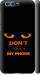 Чехол для Huawei Honor 9 Don't touch the phone (Черный)