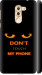 Чехол для Huawei Honor 6X Don't touch the phone (Черный)
