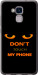 Чехол для Huawei Honor 5C Don't touch the phone (Черный)
