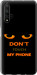 Чехол для Huawei Honor 20 Don't touch the phone (Черный)