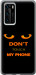 Чехол для Huawei P40 Don't touch the phone (Черный)