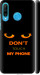 Чохол для Huawei P30 Lite Don't touch the phone (Чорний)