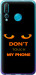 Чехол для Huawei Nova 4 Don't touch the phone (Черный)