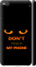Чехол для HTC One X9 Don't touch the phone (Черный)