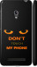 Чохол для Asus Zenfone 5 Don't touch the phone (Чорний)