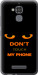 Чехол для Asus Zenfone 3 Max ZC520TL Don't touch the phone (Черный)