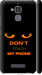 Чехол для Asus Zenfone 3 Max ZC520TL Don't touch the phone (Черный)