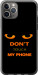 Чехол для iPhone 11 Pro Don't touch the phone (Черный)