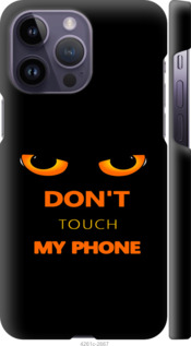 Чехол для iPhone 14 Pro Max Don't touch the phone (Чорний)