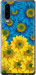 Чехол для Huawei P30 Жёлто-голубые цветы (Желтый)