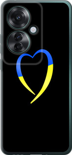 Чехол для Oppo Reno11 F Жёлто-голубое сердце (Черный)