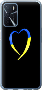 Чехол для Oppo A54s Жовто-блакитне серце (Чорний)