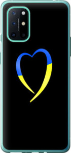 Чохол для OnePlus 8T Жовто-блакитне серце (Чорний)