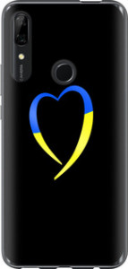 Чохол для Huawei P Smart Z Жовто-блакитне серце (Чорний)