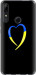 Чохол для Huawei P Smart Z Жовто-блакитне серце (Чорний)