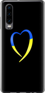 Чехол для Huawei P30 Жовто-блакитне серце (Чорний)