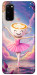 Чехол Ballerina illustration для Galaxy S20 (2020)