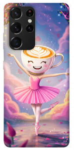 Чехол Ballerina illustration для Galaxy S21 Ultra