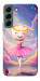 Чехол Ballerina illustration для Galaxy S22