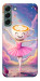 Чехол Ballerina illustration для Galaxy S22+