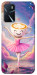 Чохол Ballerina illustration для Oppo A54s