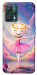 Чехол Ballerina illustration для Realme 9 Pro