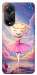 Чехол Ballerina illustration для Oppo A98