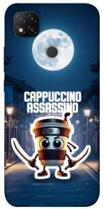 Чохол Cappuccino Assassino Ninja для Xiaomi Redmi 9C