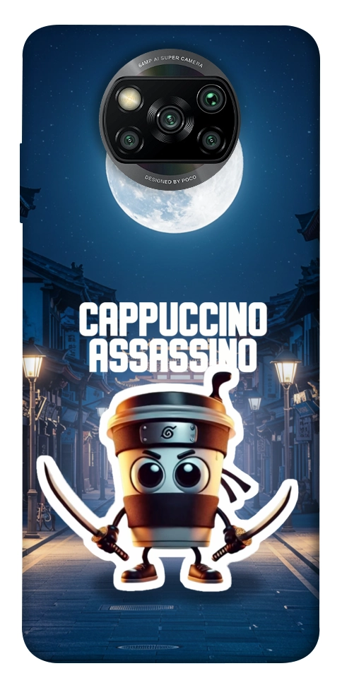 Чехол Cappuccino Assassino Ninja для Xiaomi Poco X3 NFC
