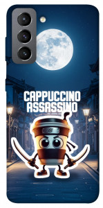 Чехол Cappuccino Assassino Ninja для Galaxy S21 FE